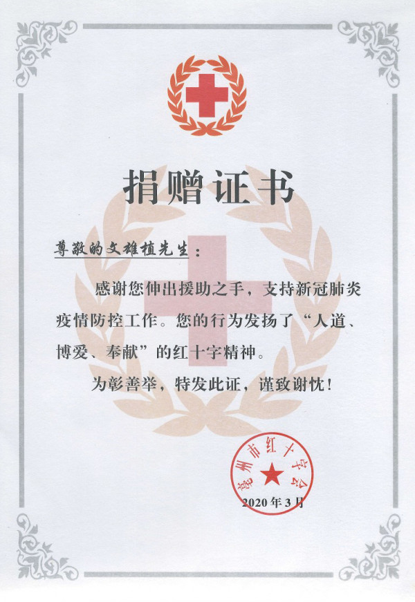4b5020f9f93acc229e898e09b6c20eb8_1700537396_8109.jpg