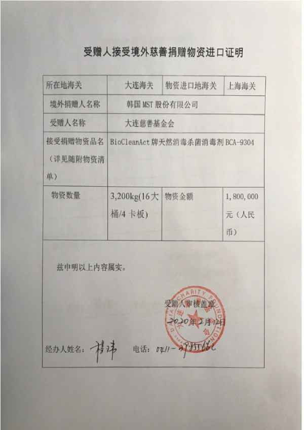 4b5020f9f93acc229e898e09b6c20eb8_1700537397_1266.jpg
